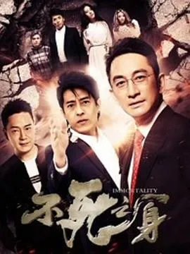 长不大的孩子