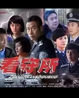雪地飞人