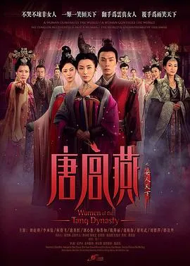 迷情机密