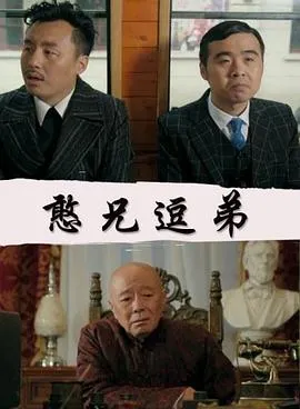 棋逢敌手
