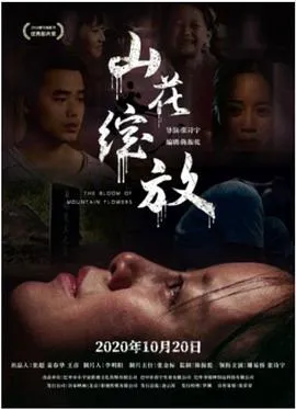 迷失地铁