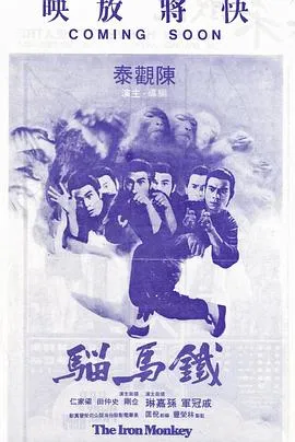 顶牛